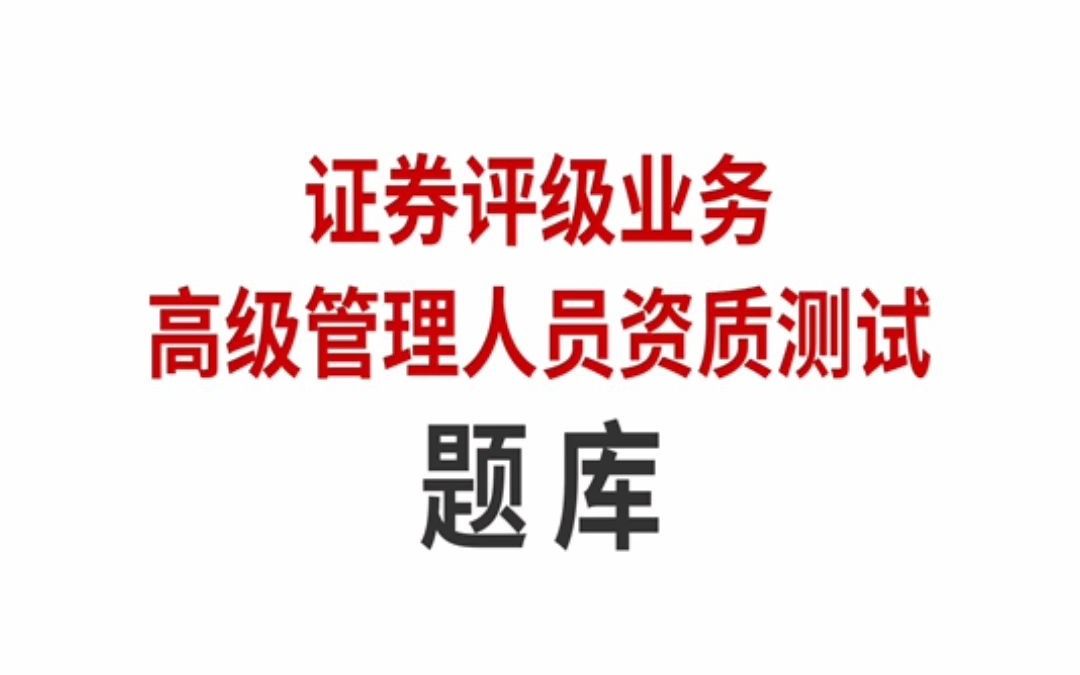 证券人员管理(证券从业人员管理制度)