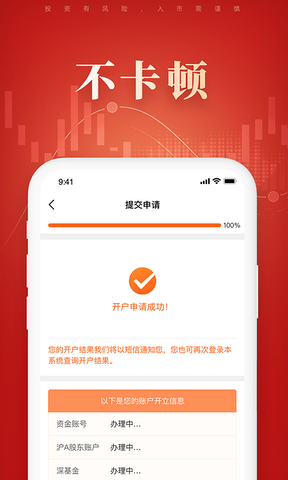 下载湘财证券(下载湘财证券!)
