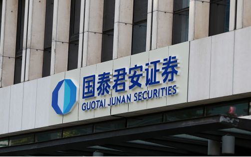 国泰君安证券电话(东兴证券和中信证券重组)