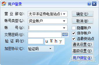 海通证券手机交易软件下载(海通证券手机交易软件下载哪个)