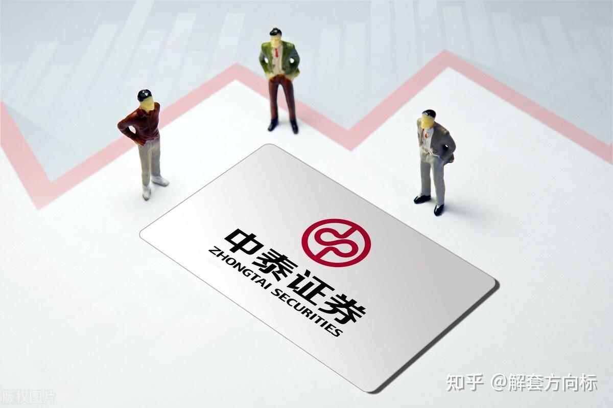 所有证券(所有证券公司)