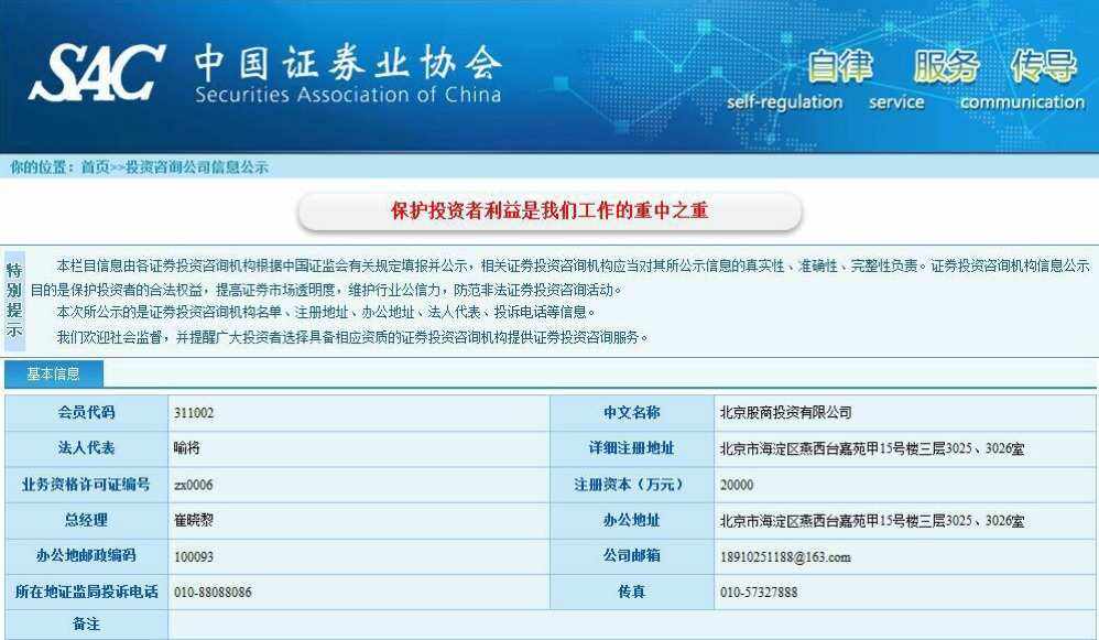 证券期货经营许可证(证券期货经营许可证如何申请)