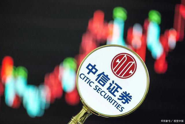 中信证券官网(中信证券官网 杭州文三)