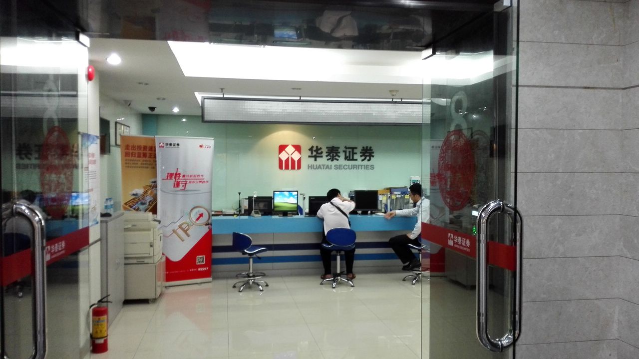 深圳的证券公司(深圳的证券公司排名)