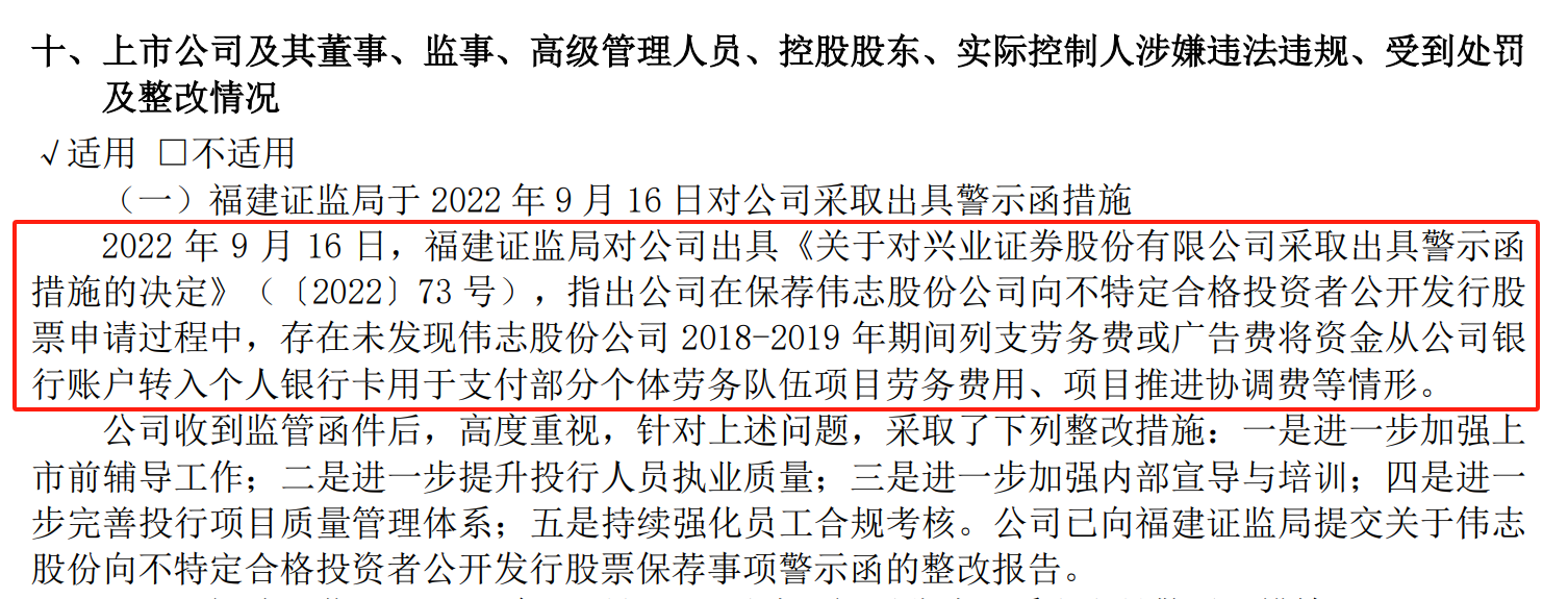 证券退(证券退学费是真的吗)