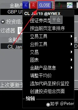 盈透证券开户(盈透证券开户教程)
