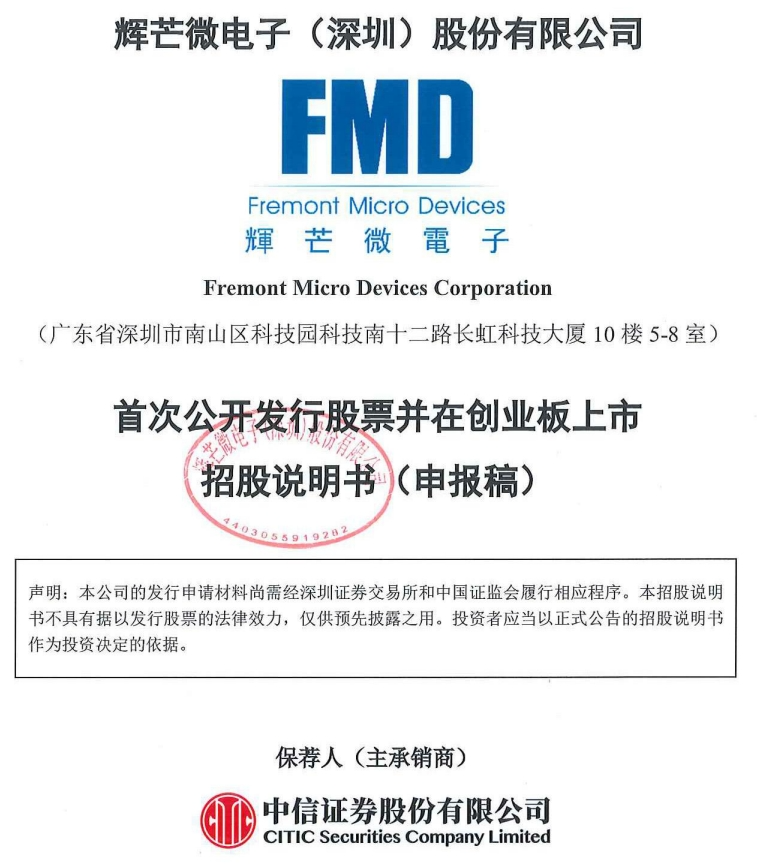 华创证券招聘(华创证券招聘流程一个月才完)