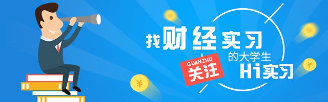 华创证券招聘(华创证券招聘流程一个月才完)