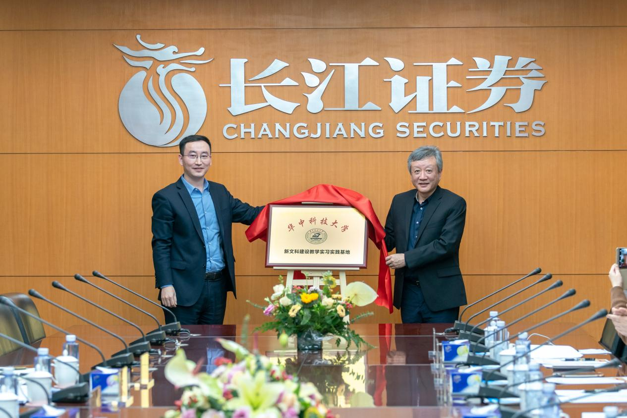 湖北证券公司(湖北证券公司有哪几个)