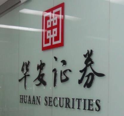 最好证券公司(2021年最好的证券公司)