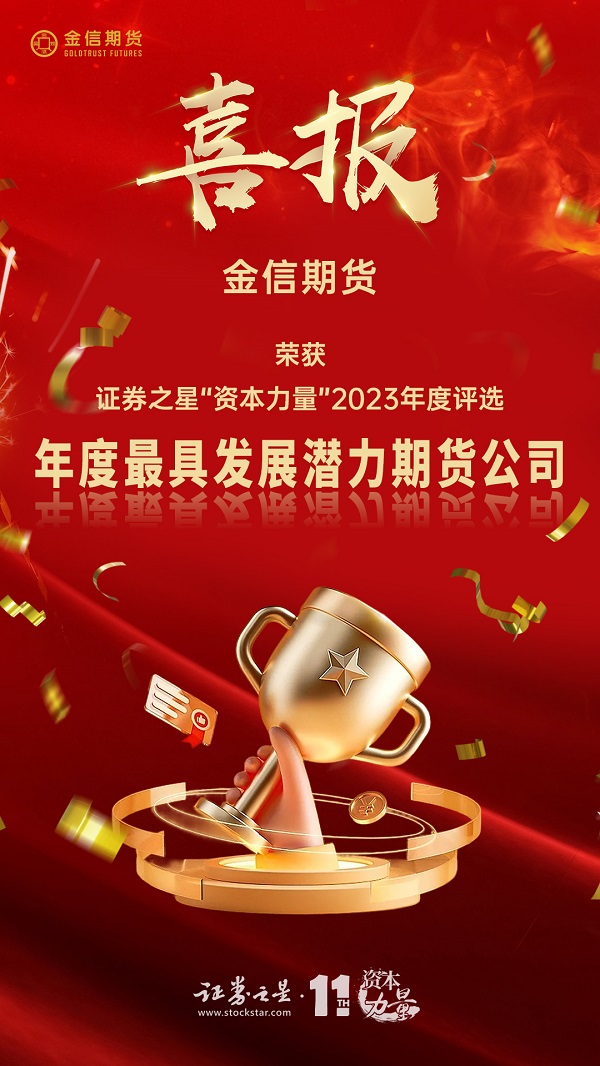 上海之星证券(证券之星上市了吗)