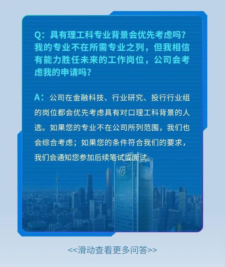 证券行招聘(证券行业招聘信息)