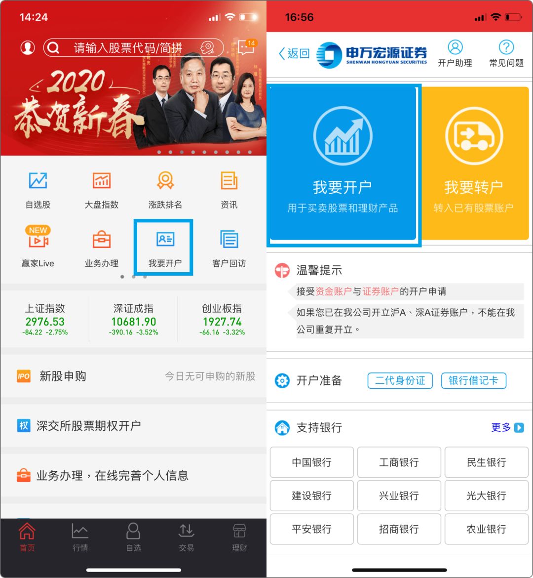 宏源证券交易软件(宏源证券大智慧证券信息平台)