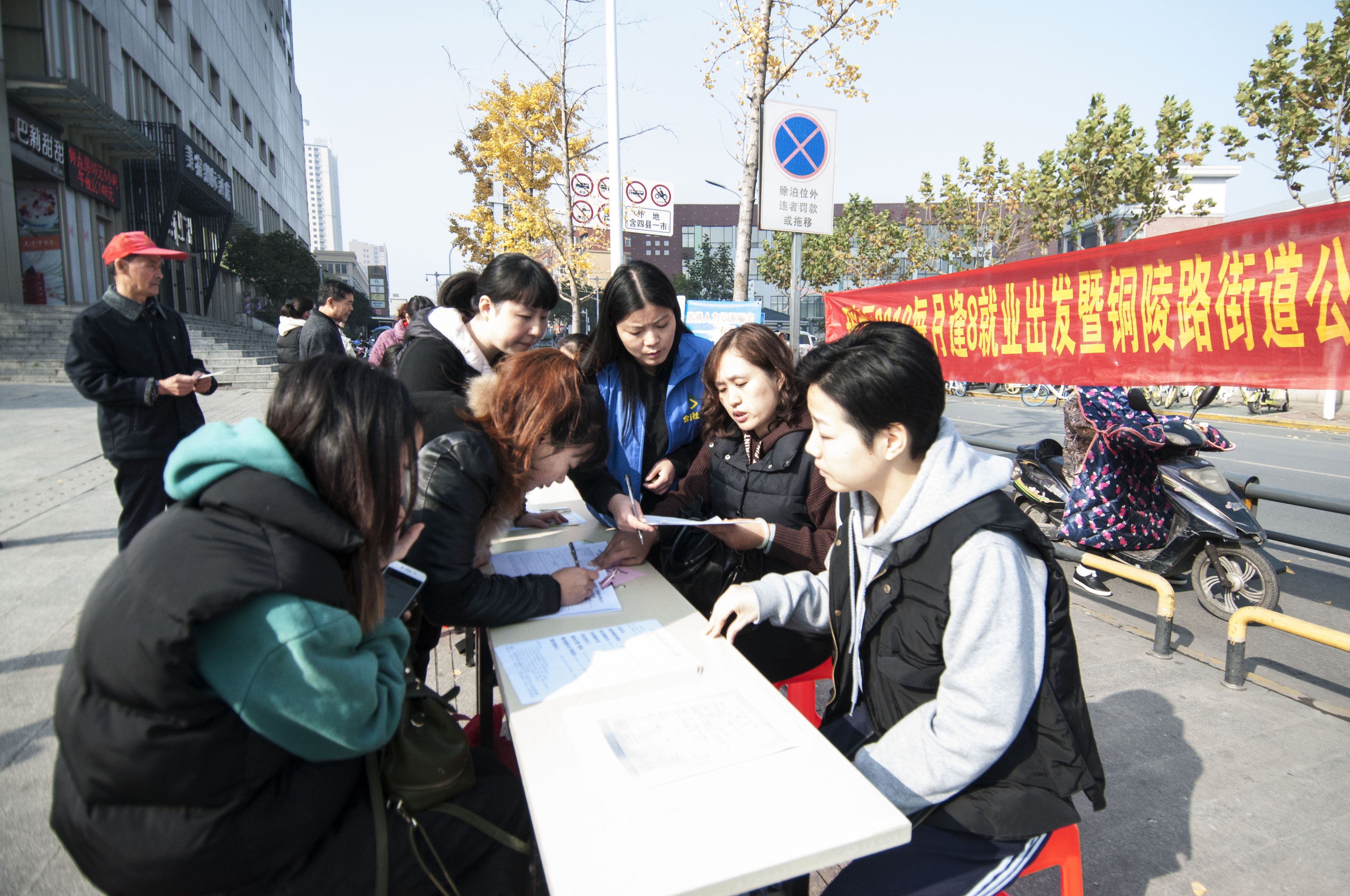 合肥证券招聘(合肥证券招聘信息网)
