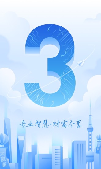 宏源证券官方下载(宏源证券官网交易软件下载)