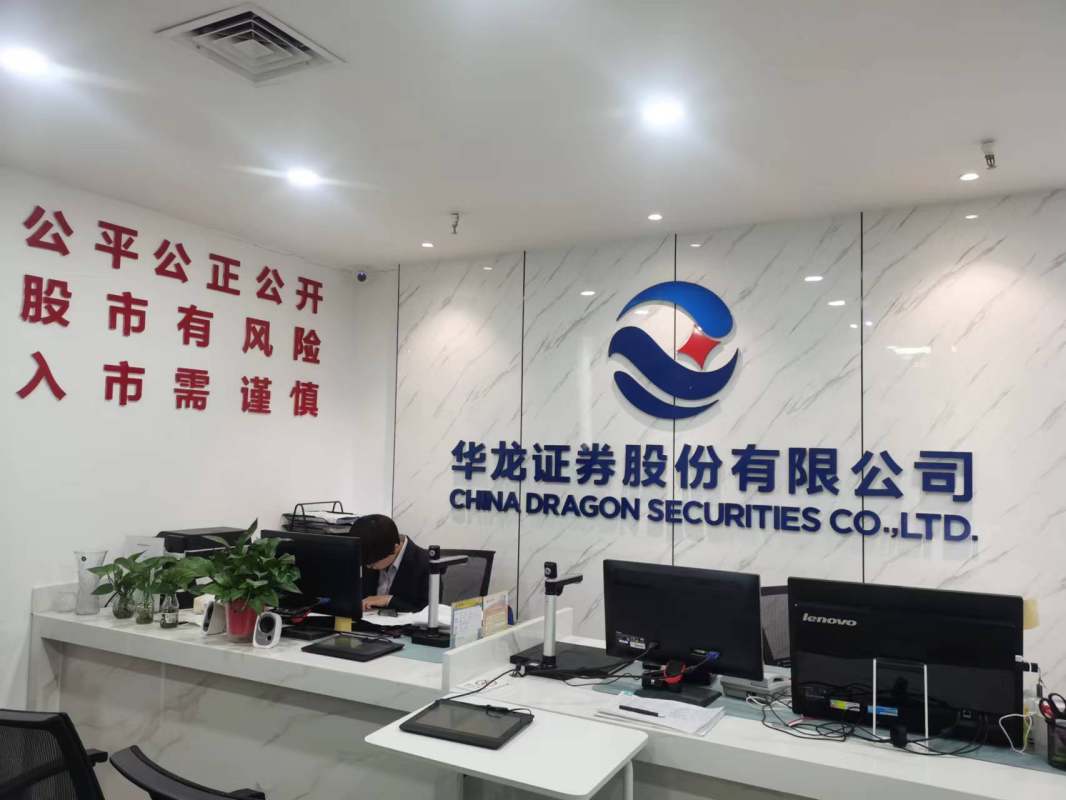 中诚信证券(中诚信证券评估有限公司)