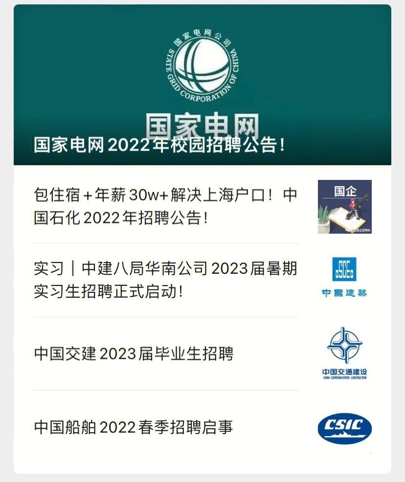 华泰证券招聘信息(华泰证券招聘信息最新)