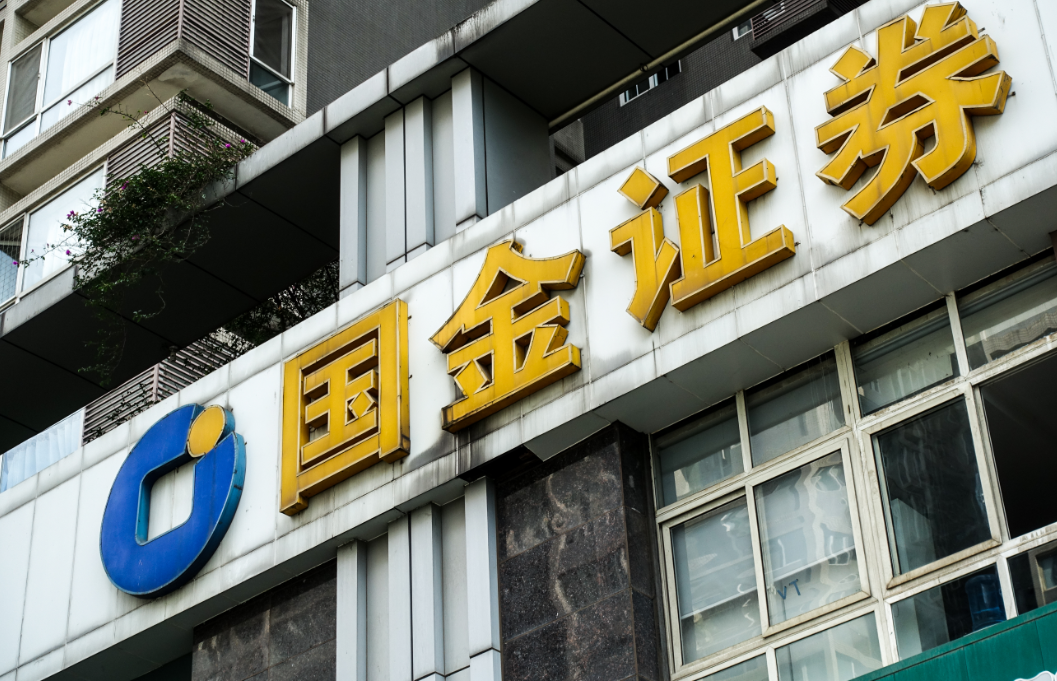 国金证券停牌(国金证券停牌是什么意思)