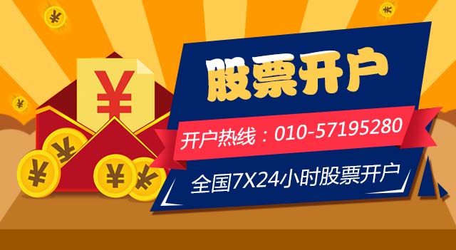 证券开户交易(证券交易网站开户)
