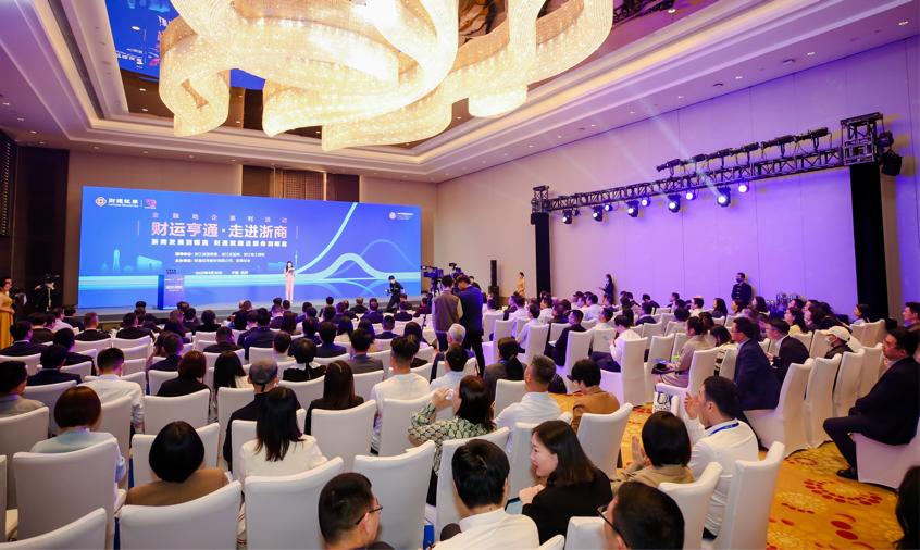 浙江财通证券(浙江财通证券全国排名第几)