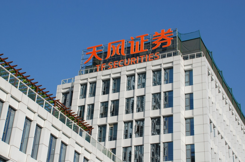 哪个证券公司比较好(哪个证券公司比较好用)