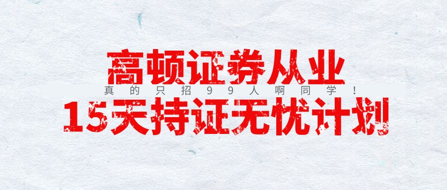 证券从业资格证考试成绩(证券从业资格证考试成绩打印)