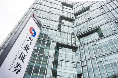 兴证证券(兴证证券电话)