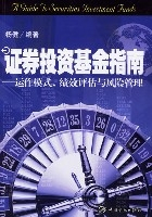 证券投资基金管理办法(证券投资基金管理办法实施时间)