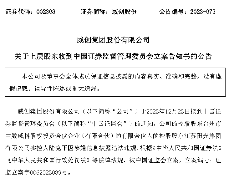 最新证券法(最新证券法的处罚金额有调整吗)