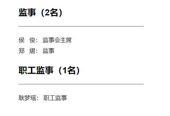 华兴证券(华兴证券多多金)