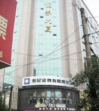 世纪证券开户(世纪证券开户条件)