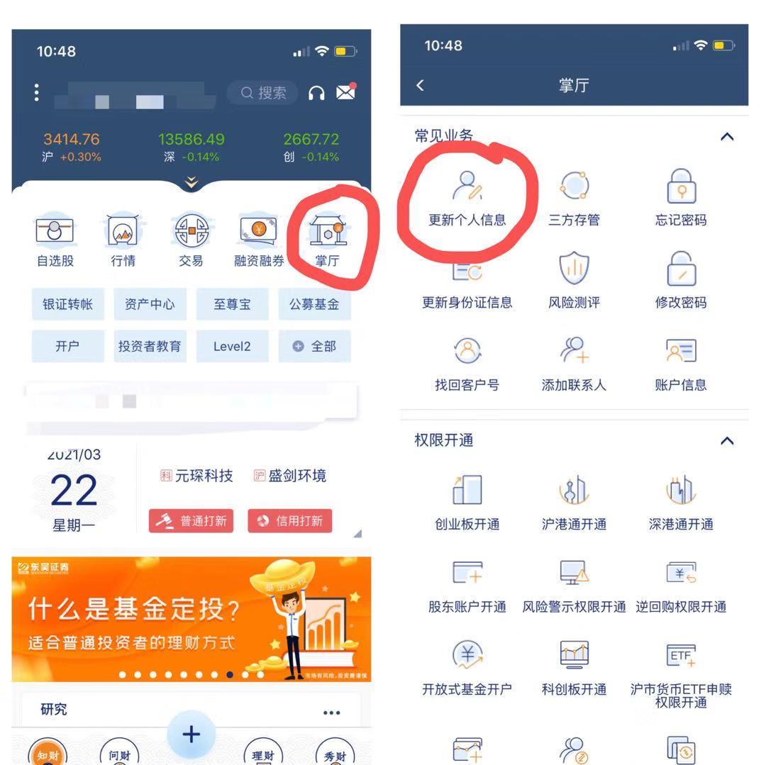 证券怎么注销(国元证券怎么注销)