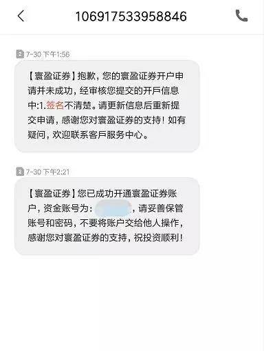 证券怎么注销(国元证券怎么注销)