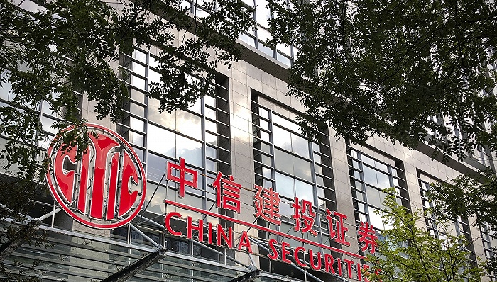 中信证券和中信建投(中信证券和中信建投的区别)