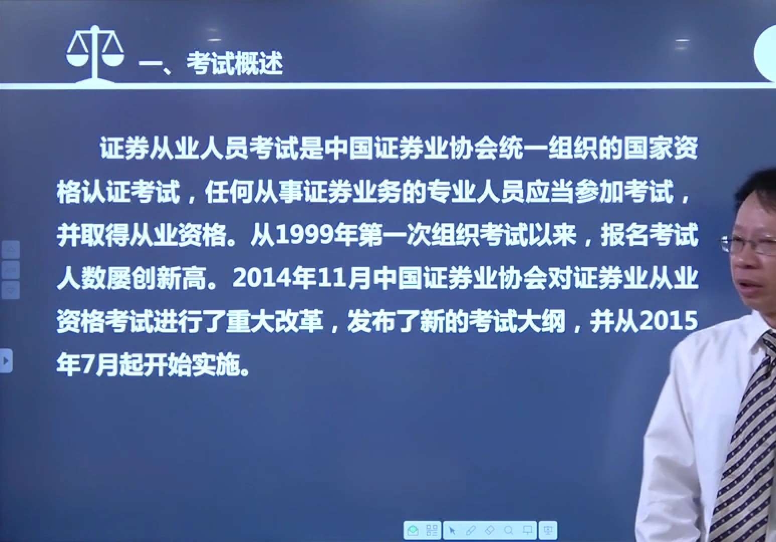 证券从业考试成绩查询(证券从业考试成绩查询官网入口)
