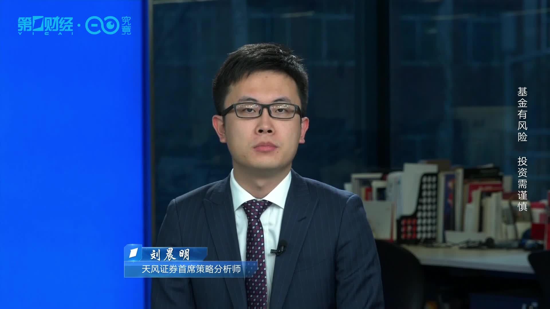 天风证券待遇(天风证券待遇怎么样知乎)