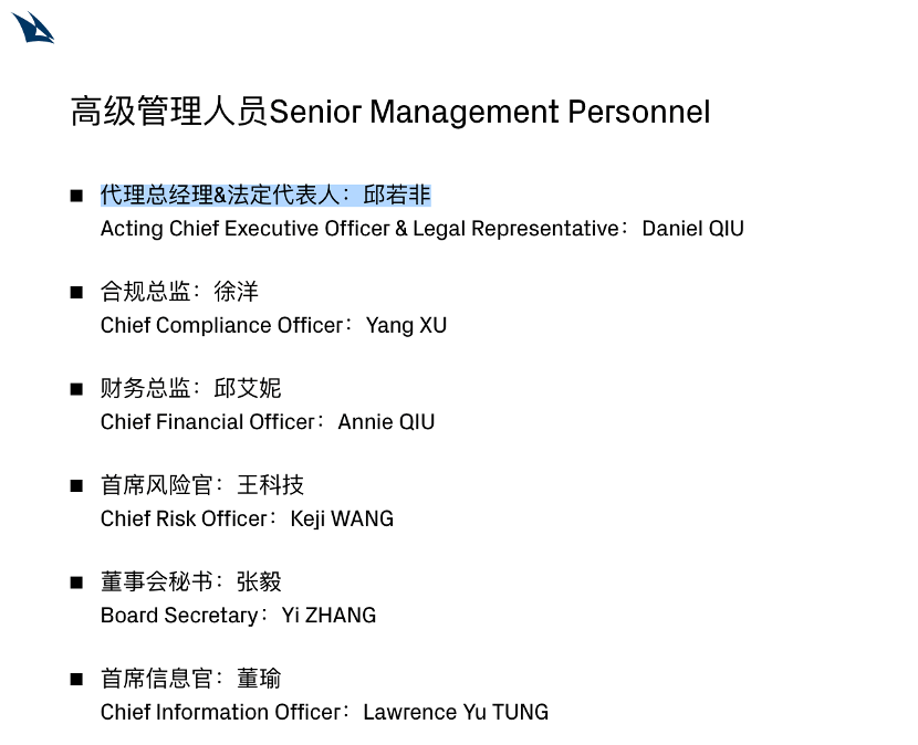 证券人员管理(证券公司从业人员管理办法征求意见稿)
