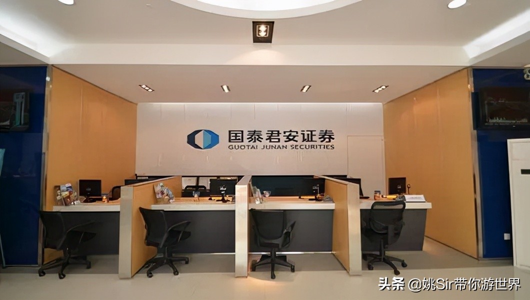 海通证券总部(海通证券总部有多少员工)