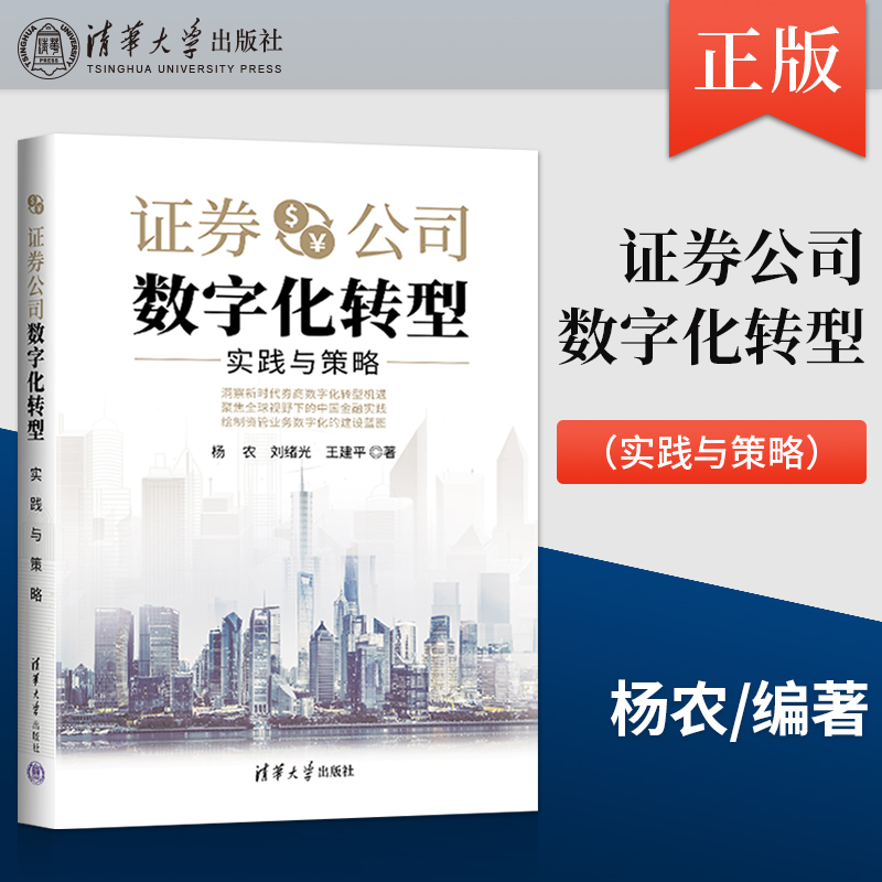 证券金融书籍(证券金融书籍推荐)
