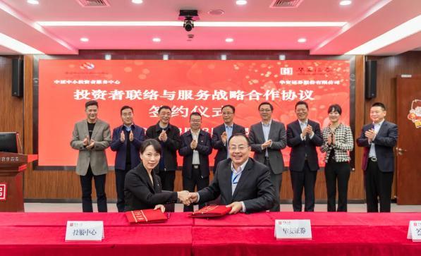 中投资证券(投资证券的上市公司)
