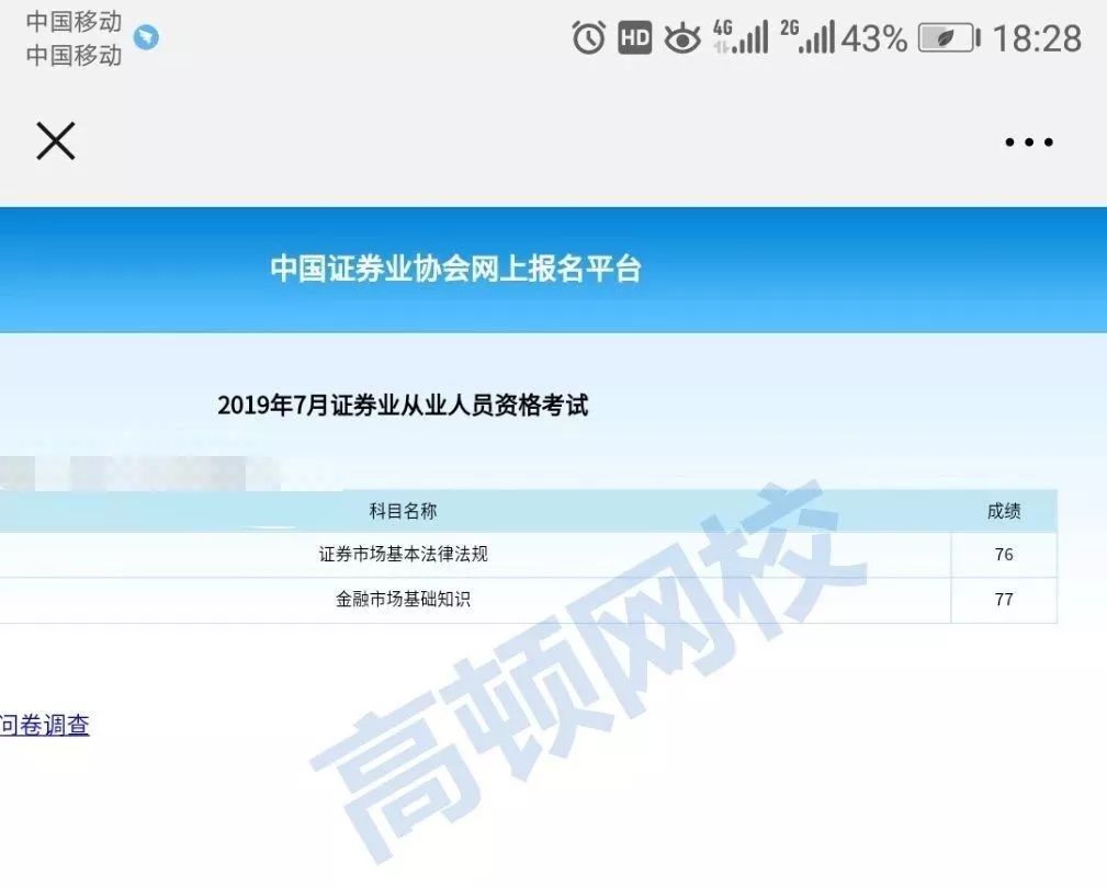 证券从业资格有证书(证券从业资格证书属于什么类别)