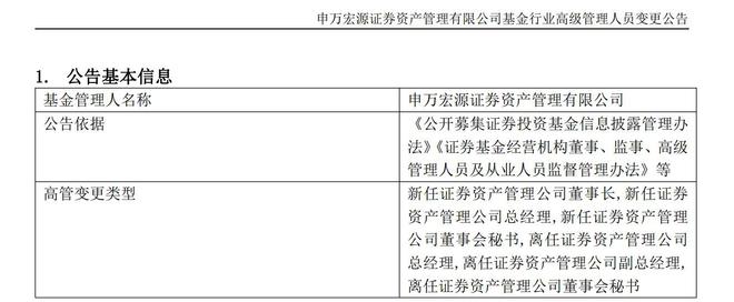 证券投资基金管理办法(证券投资基金管理办法 最新)