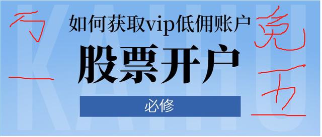 证券提成(证券提成用什么名义提现)