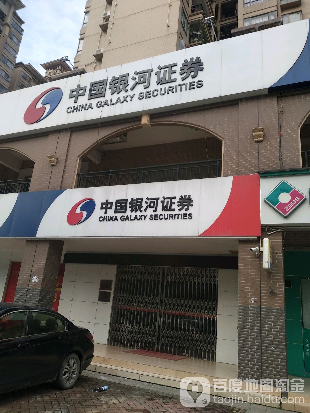 中国银河证券海王星(中国银河证券海王星软件下载)