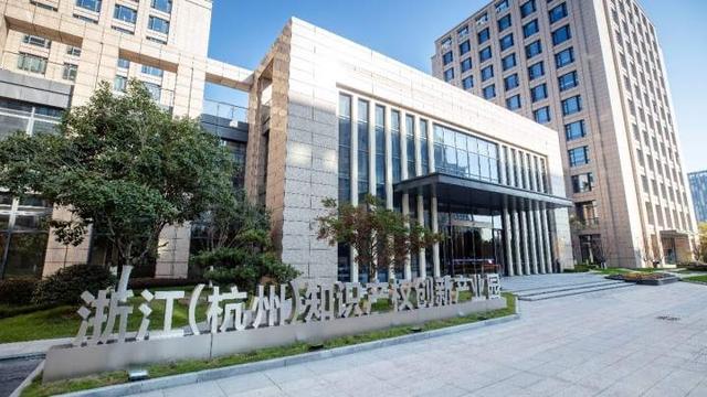 杭州的证券公司(杭州证券公司排行榜前十名)