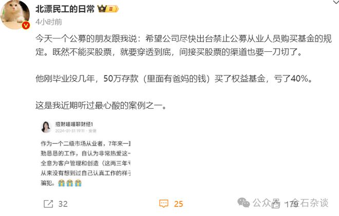 对啊证券从业(对证券从业资格考试的认识总结体会)