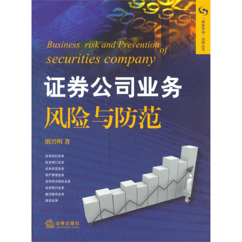 证券监督管理条例(证券监督管理条例2023)