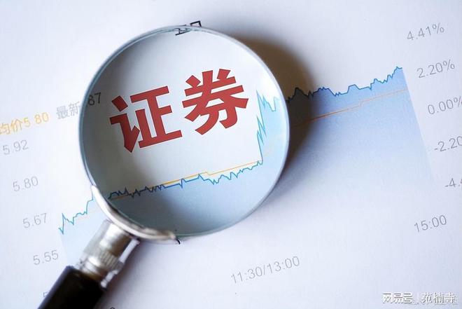 中投资证券(投资证券公司有风险吗)