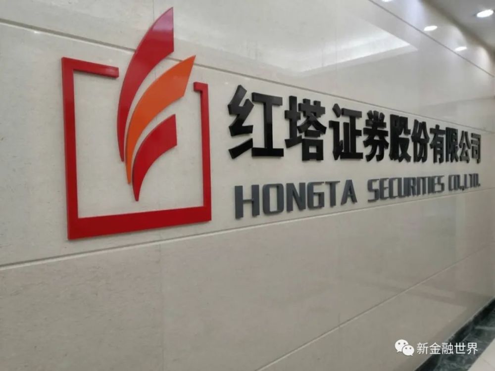 下载红塔证券(下载红塔证券手机炒股)