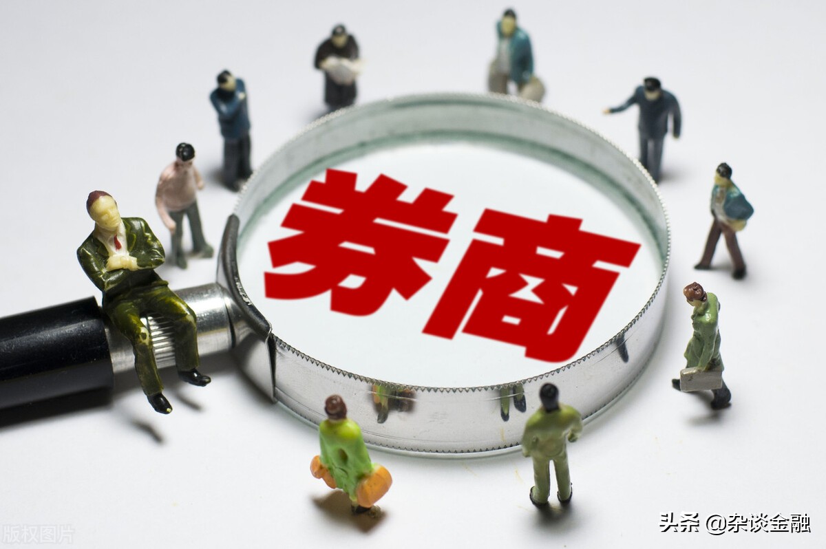 证券公司要做什么(证券公司做什么工作的)